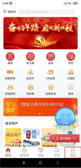 爱如电 爱如电