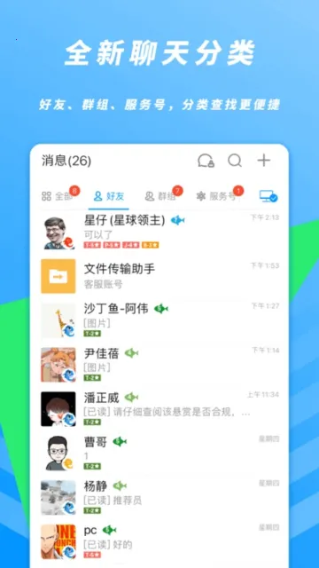 沙丁鱼星球安卓版手机版 沙丁鱼星球安卓版手机版