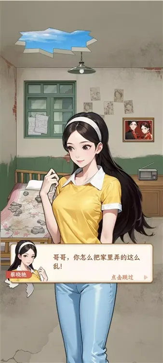 ���Ǻ�Ů��