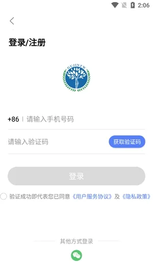 骨今中外2026下载安装 骨今中外2026下载安装