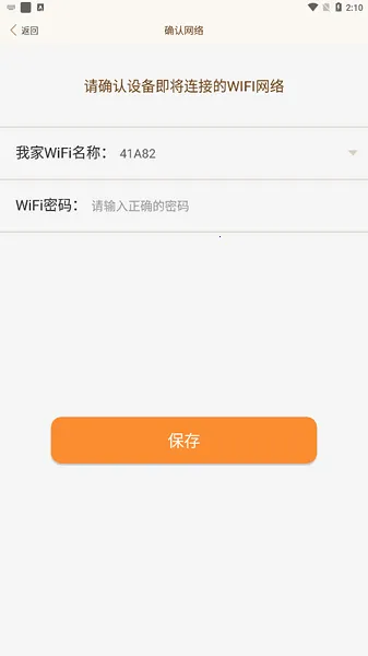 叮咚智家 叮咚智家