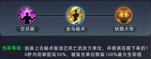 大话悟空安卓版手机版 大话悟空安卓版手机版