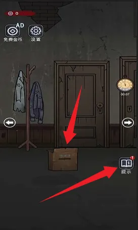 女寝异闻笔记 女寝异闻笔记