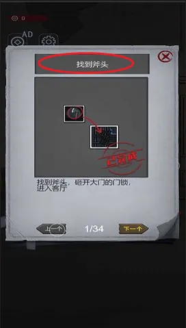 女寝异闻笔记 女寝异闻笔记