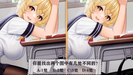养成制服女友 养成制服女友