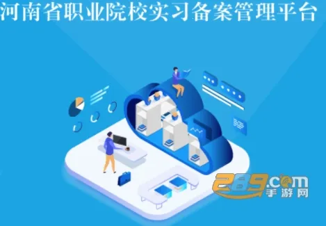 职教家园2026官方最新版本 职教家园2026官方最新版本