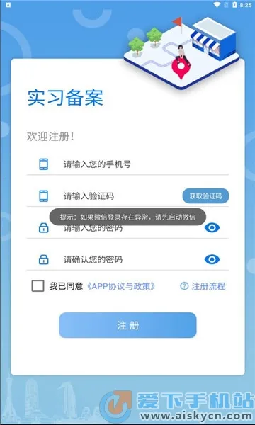 职教家园2026官方最新版本 职教家园2026官方最新版本