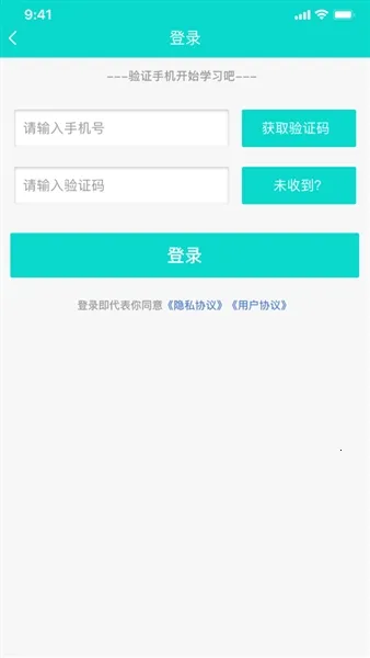 医护助手最新手机版 医护助手最新手机版