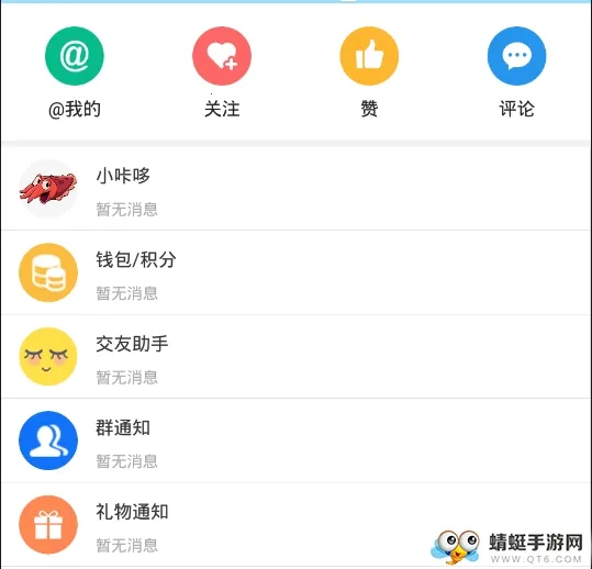 咔哆罗拉 咔哆罗拉