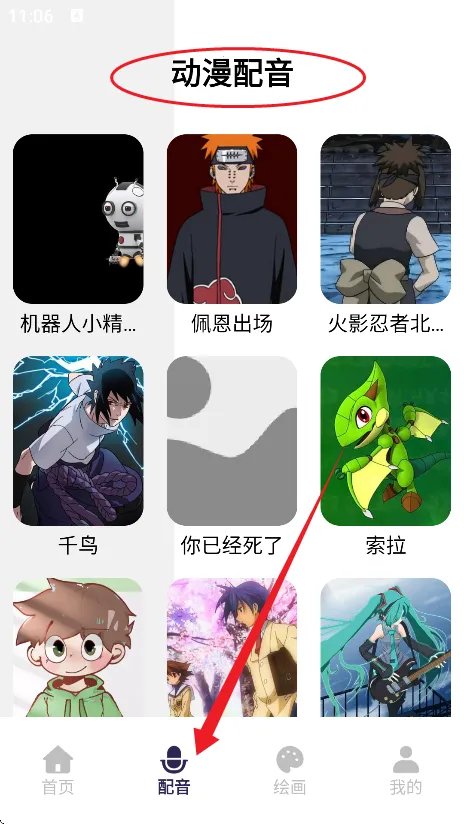 一耽原耽 一耽原耽