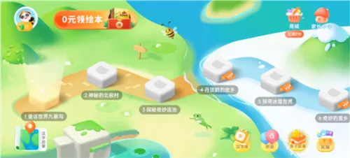 熊小球识字 熊小球识字