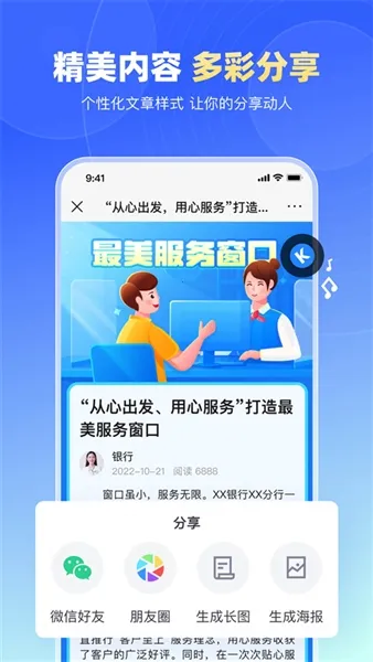简篇 简篇