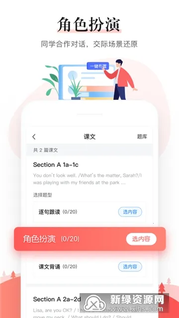 һ����ѧ��ʦ��׿���ֻ���