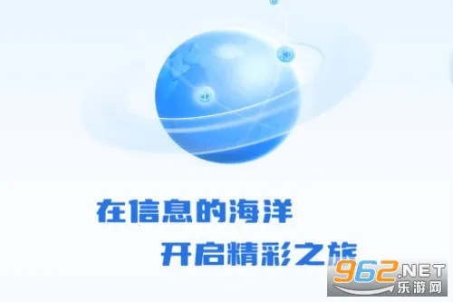 全天浏览器 全天浏览器