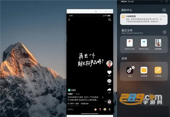 MIUI�ֻ��ܼ�2026���ذ�װ