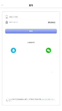 奇幻变声器 奇幻变声器