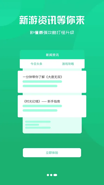 开濮游戏盒子 开濮游戏盒子