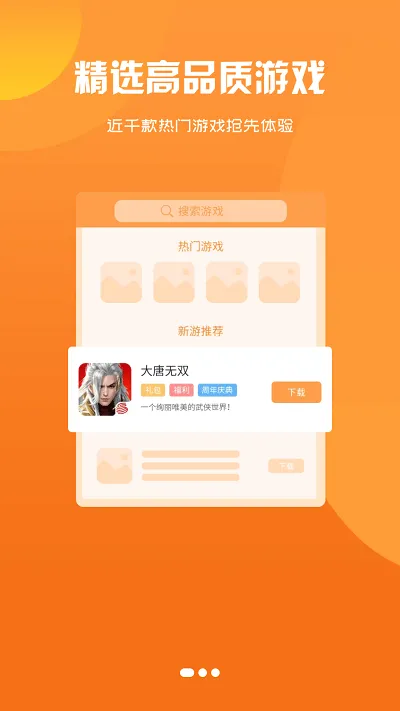 开濮游戏盒子 开濮游戏盒子