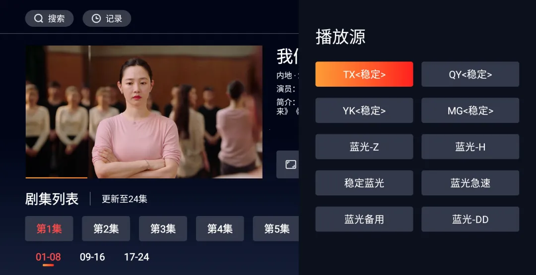 星空tv 星空tv