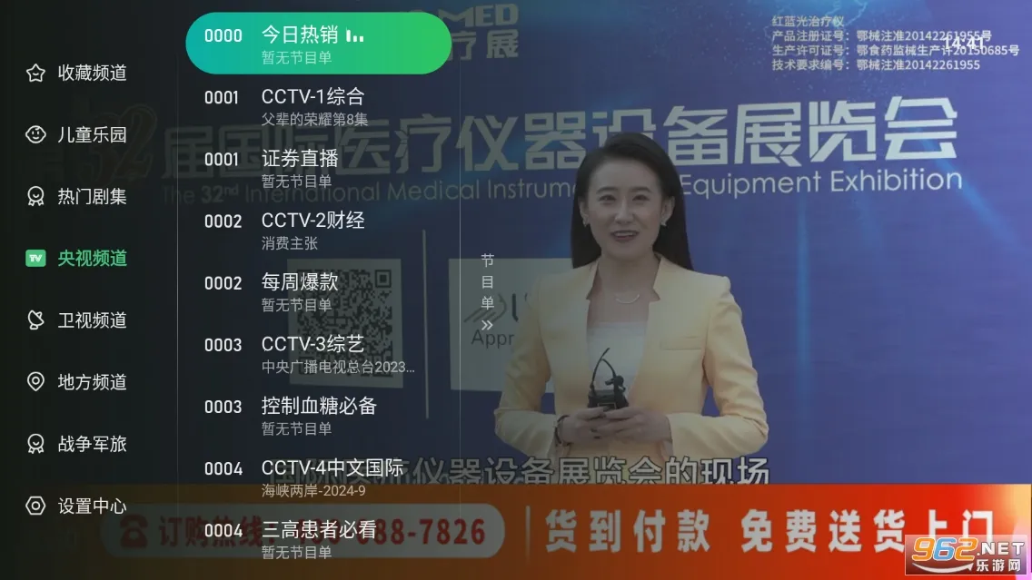 星空tv 星空tv