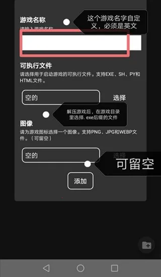 JoiPlay RenPy插件安卓版手机版 JoiPlay RenPy插件安卓版手机版