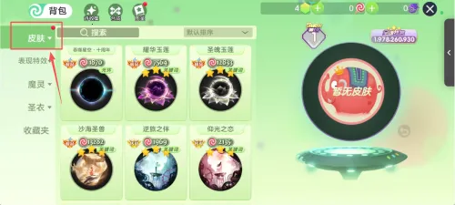 球球大作战开学季 球球大作战开学季