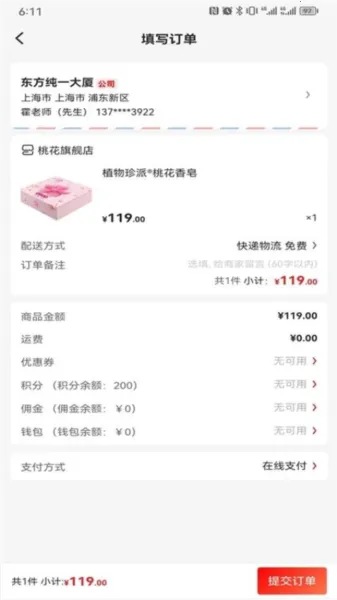 珍迪康2026最新版本 珍迪康2026最新版本