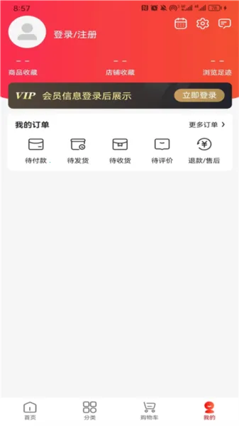 珍迪康2026最新版本 珍迪康2026最新版本