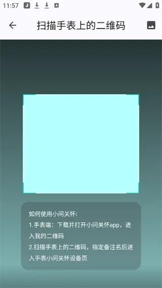 出门问问智慧生活 出门问问智慧生活