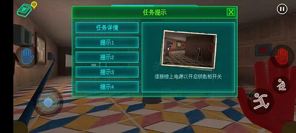 PoppyPlaytime手机版游戏攻略9