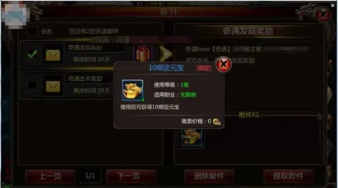小兵快跑安卓版手机版 小兵快跑安卓版手机版