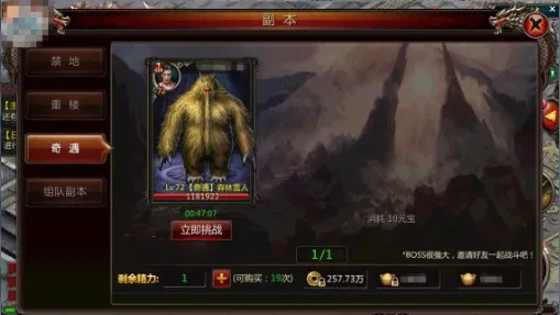 小兵快跑安卓版手机版 小兵快跑安卓版手机版