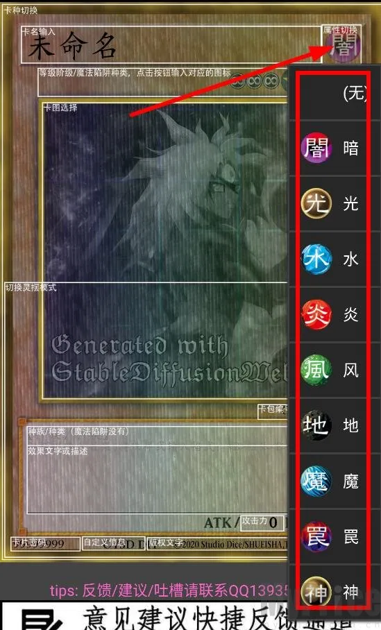 游戏王卡牌制作器手机版