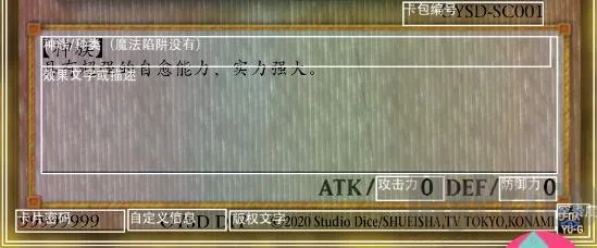 游戏王卡牌制作器手机版