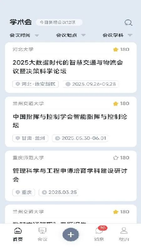 ѧ����2026���ذ�װ
