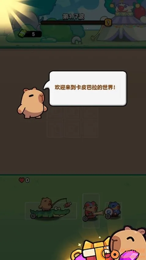 元宇宙大冒险 元宇宙大冒险