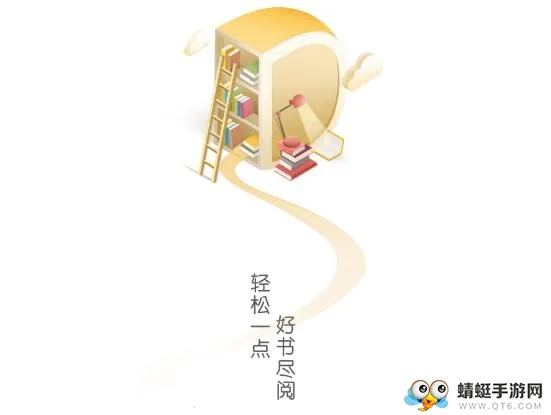 点阅读书 点阅读书