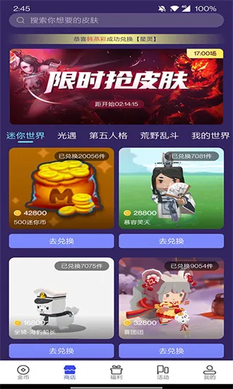 V8大神2026下载安装 V8大神2026下载安装