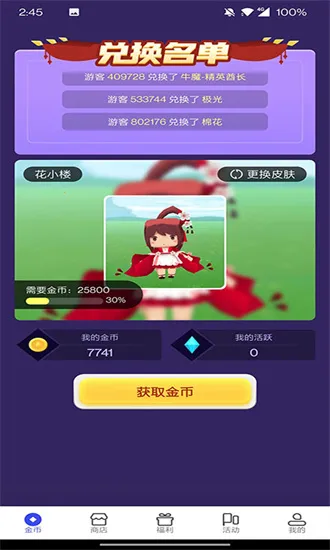 V8大神2026下载安装 V8大神2026下载安装