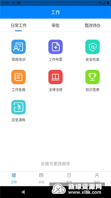 ����ͨ�����ֻ���