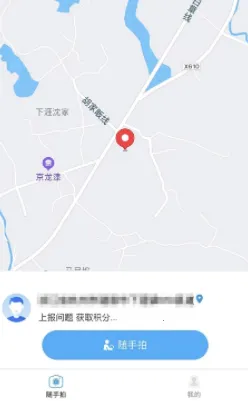 文明随手拍 文明随手拍
