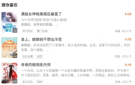 绝品小说安卓版手机版 绝品小说安卓版手机版