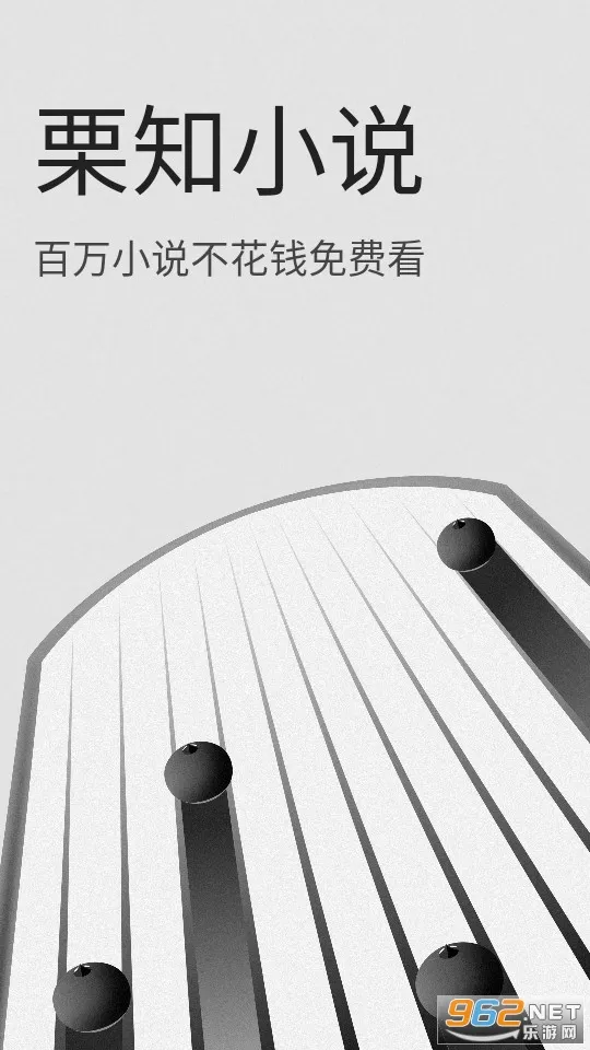 ��֪С˵2026�ٷ����°汾