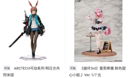 动漫圈圈 动漫圈圈