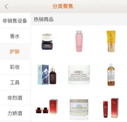 日上会员安卓版手机版 日上会员安卓版手机版