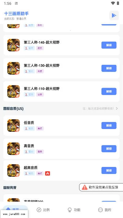 ʮ���������������ֻ���