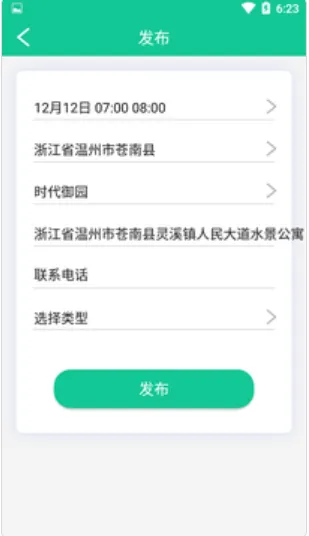 悟净环保 悟净环保