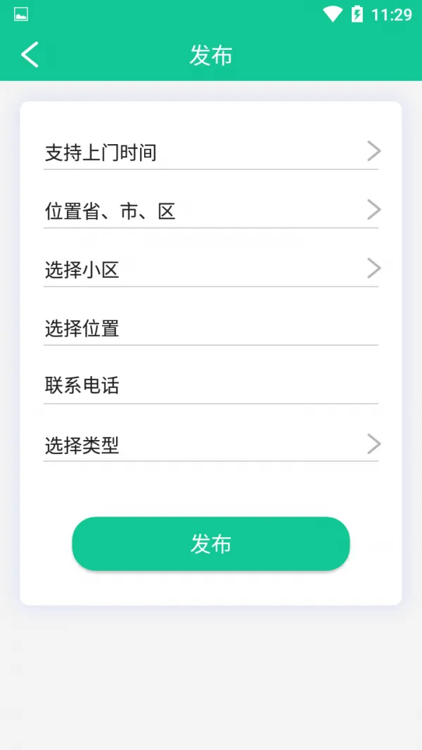 悟净环保 悟净环保