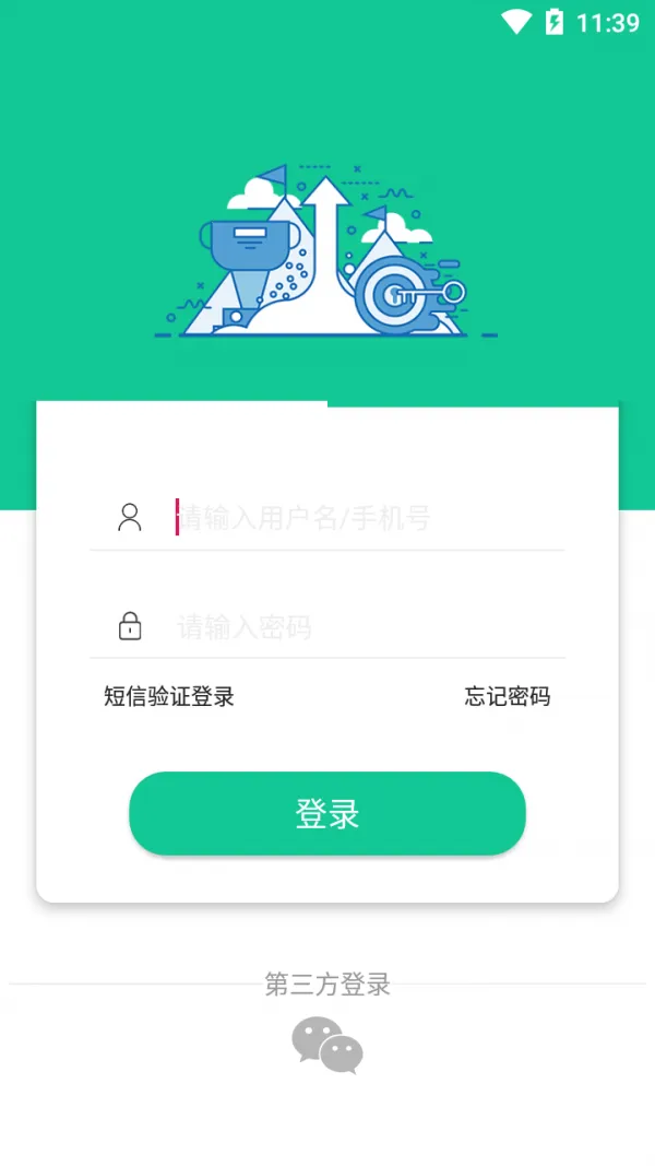悟净环保 悟净环保