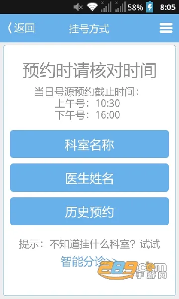 ��ҽһԺ